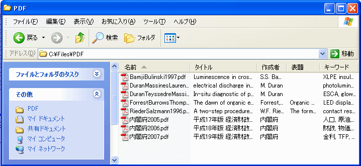 WindowsłPDF̕\