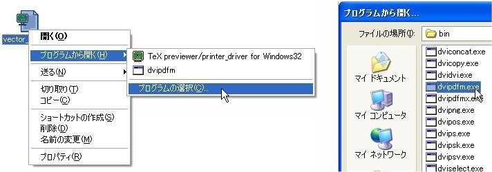 dvipdfmɂPDF