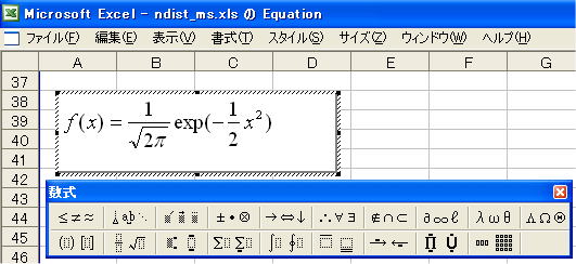 Microsoftł́A}EXŐB