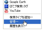 Googlec[o[̊Ǘ