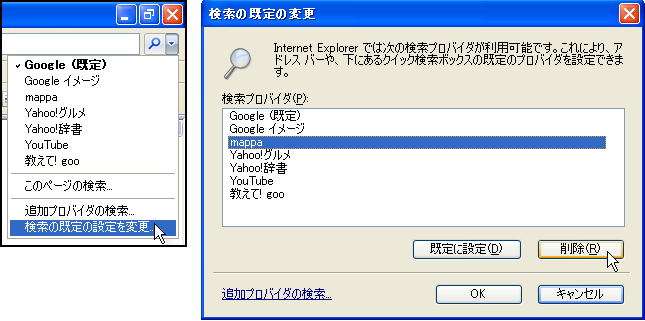 Internet Explorer7̌o[̐ݒύX