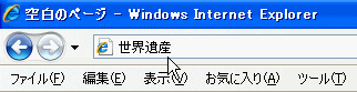 Internet Explorer̃AhXo[猟