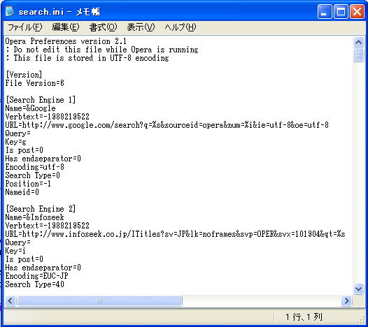 Operasearch.ini