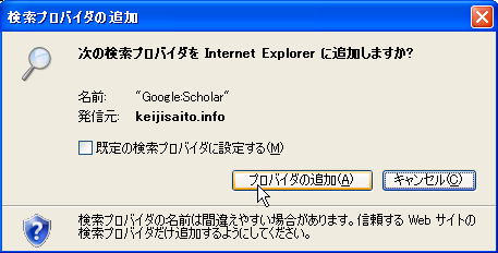 Internet Explorer7ւ̌GWǉ