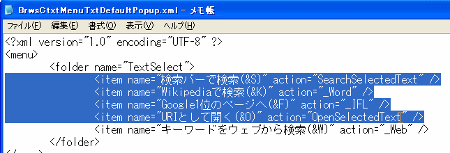 BrwsCtxtMenuTxtDefaultPopup.xmlւ̏