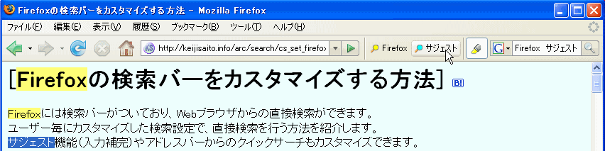 SearchWPɂnCCg\