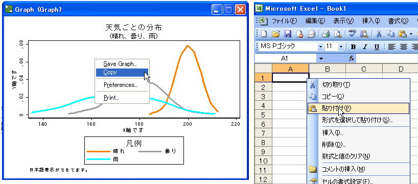 StataOtExcelɓ\t