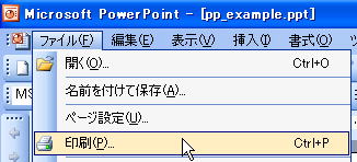 PowerPointI܂B