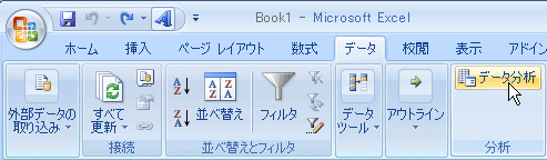 Excel 2007̓̕^u