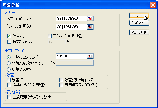 A͂̃_CAO{bNX